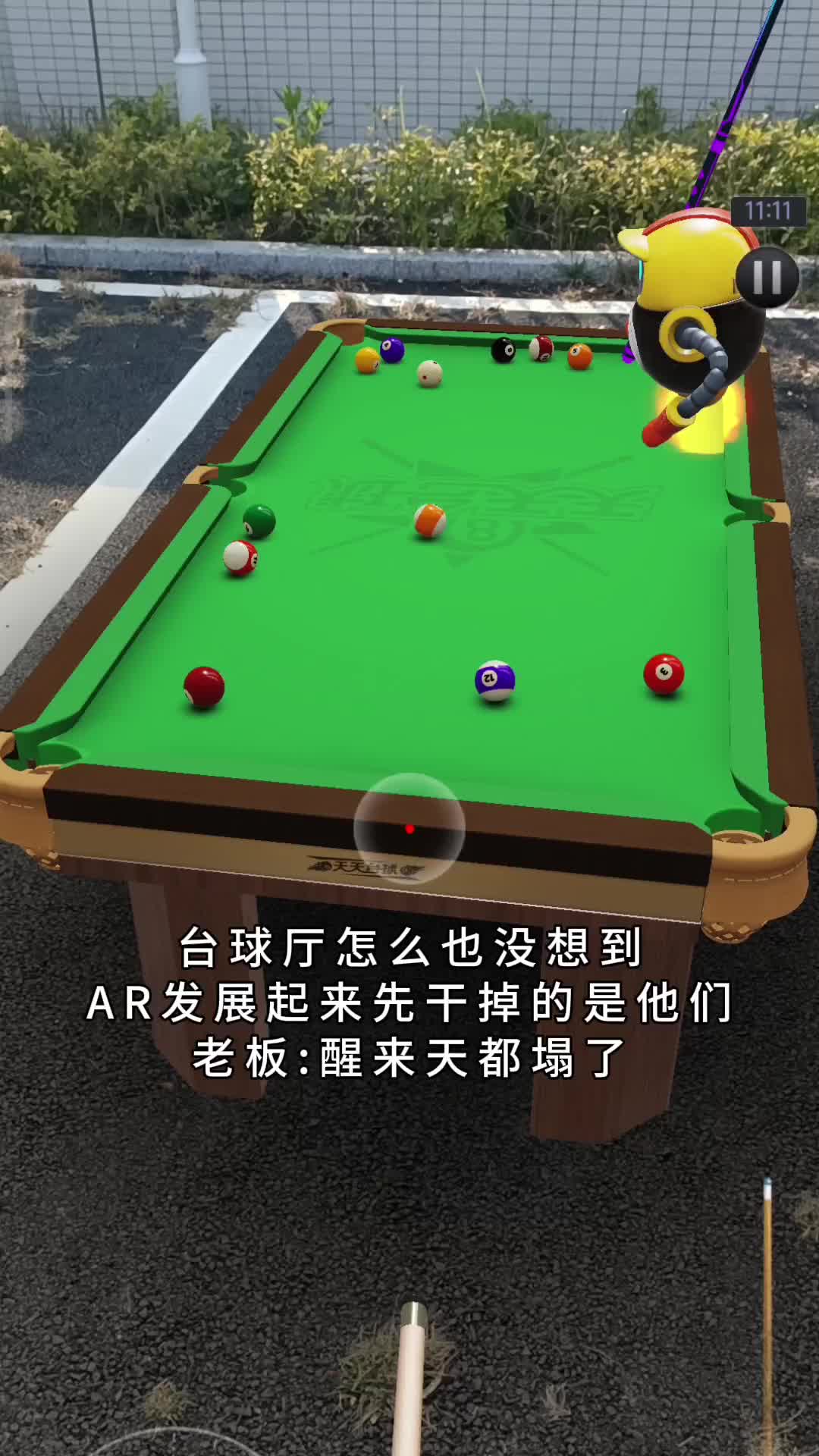 包含电竞与台球结合,开启新型竞技模式的词条 包含电竞与台球结合,开启新型竞技模式的词条