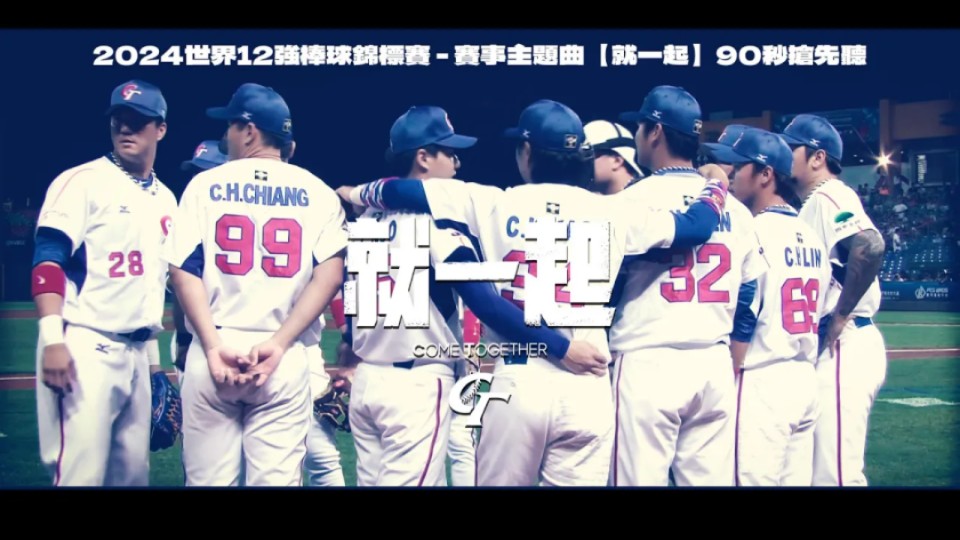 【国际赛事】代表队在世界棒球锦标赛中的表现的简单介绍 【国际赛事】代表队在世界棒球锦标赛中的表现的简单介绍