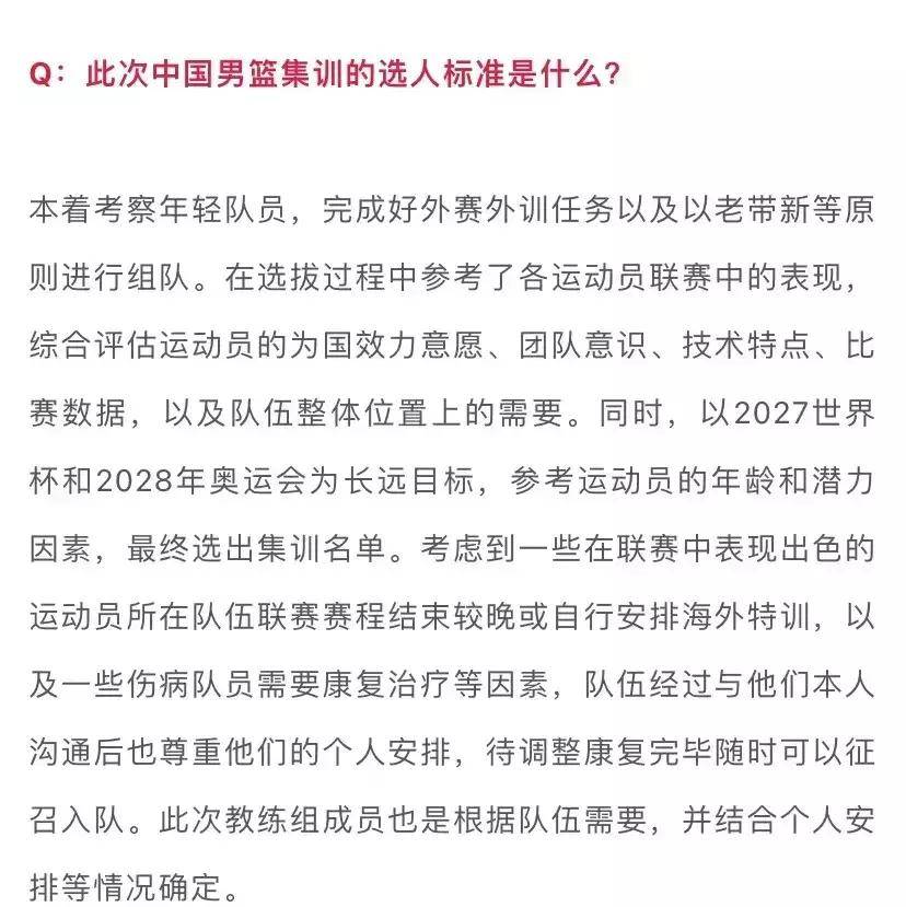 爱游戏app下载-【赛前准备】运动员如何用战术策划应对不同对手？