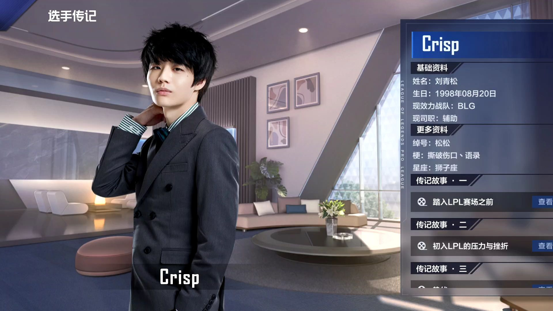 电竞行业的安全保障:防范作弊与保护选手 电竞行业的安全保障:防范作弊与保护选手