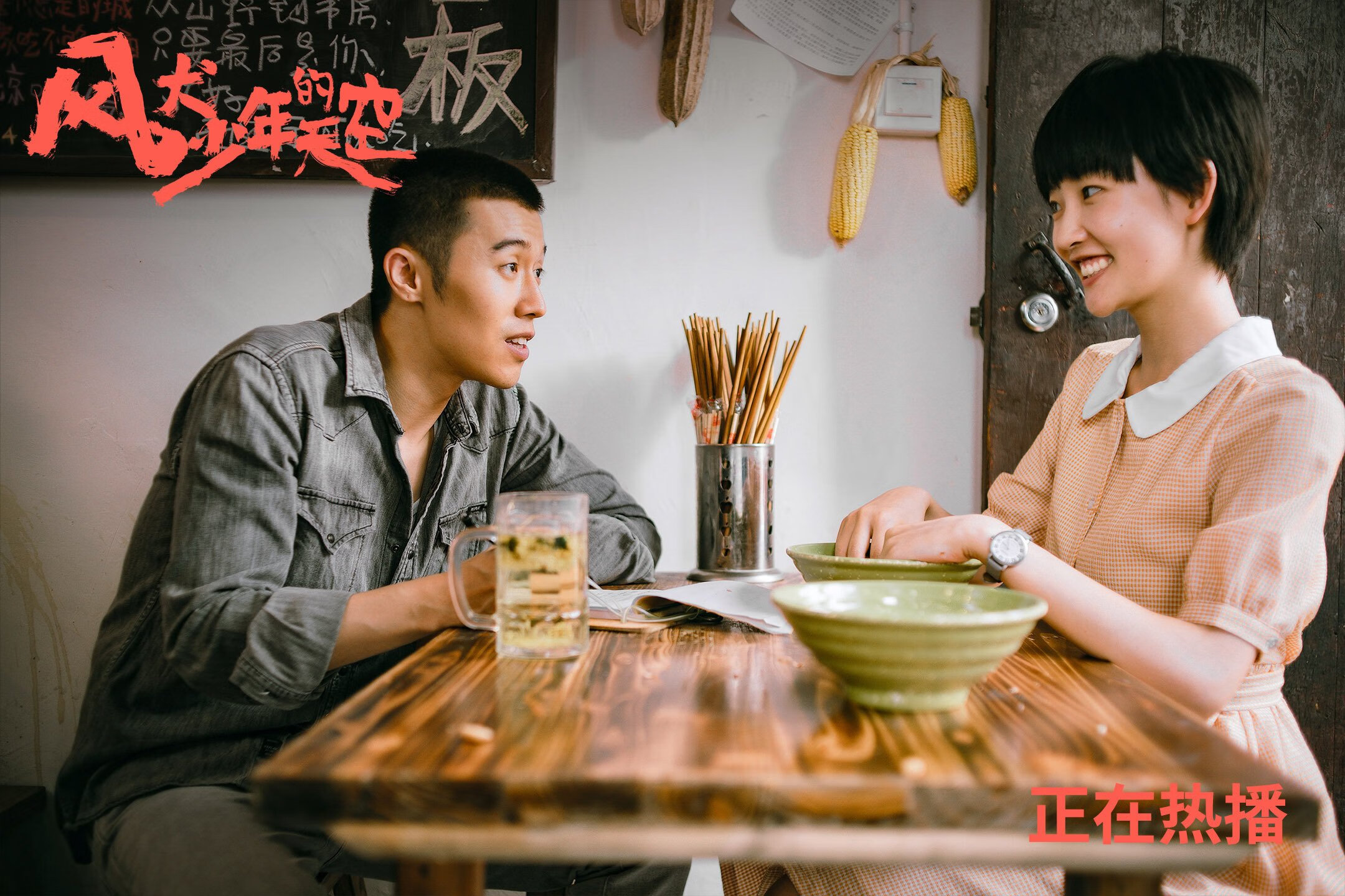 爱游戏体育官方网站-墨西哥队闪耀冬奥会，冰面足球首战告捷，墨西哥冰岛友谊赛