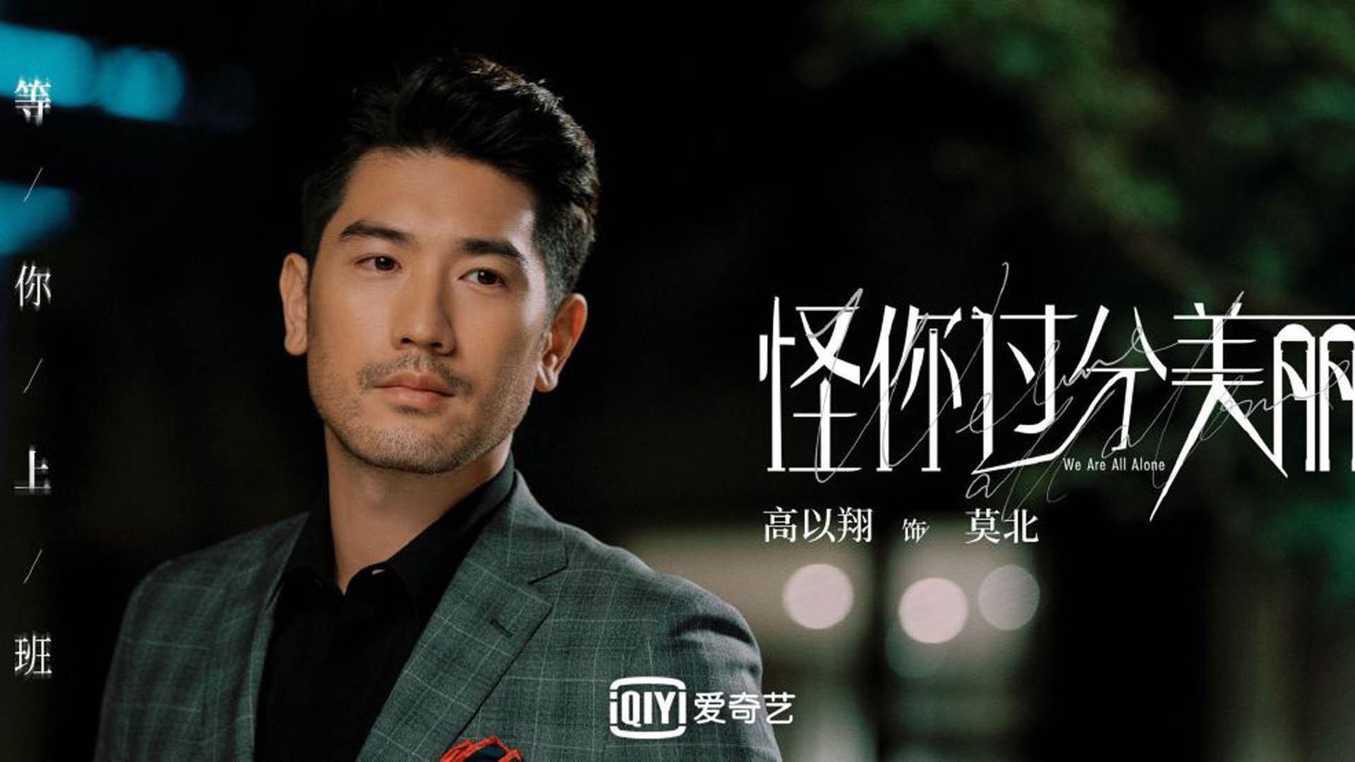 拜仁慕尼黑领跑德甲，争夺多项冠军