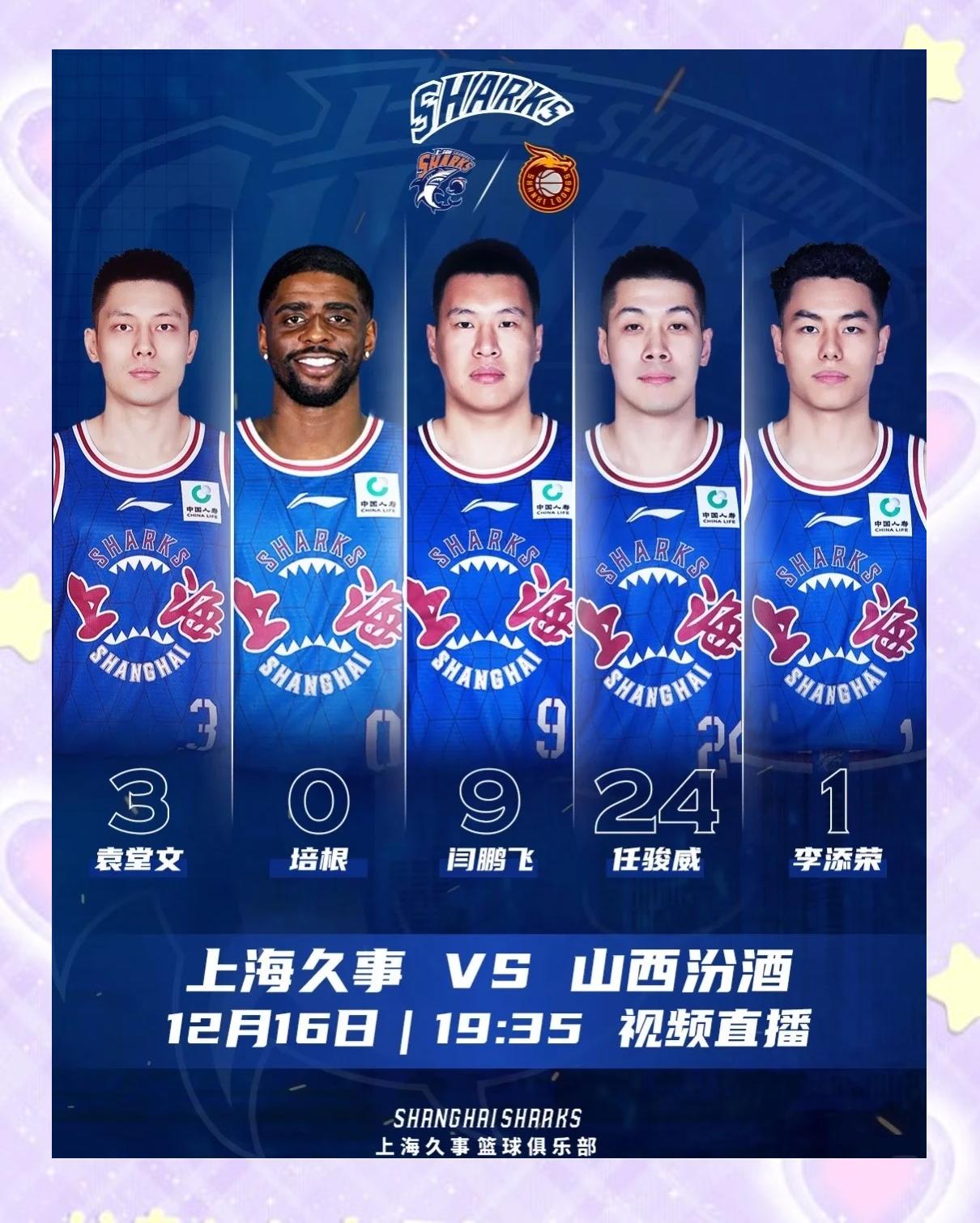 爱游戏体育:上海海港队引援策略分析：内外援结合，打造冠军阵容的简单介绍