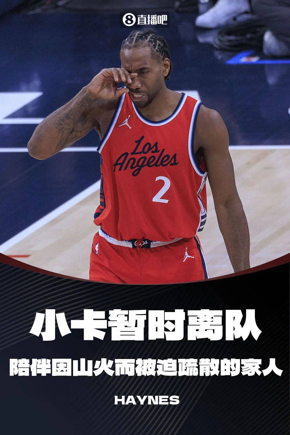 爱游戏体育:NBA球星纪录片:讲述伦纳德的低调与伟大 爱游戏体育:NBA球星纪录片:讲述伦纳德的低调与伟大