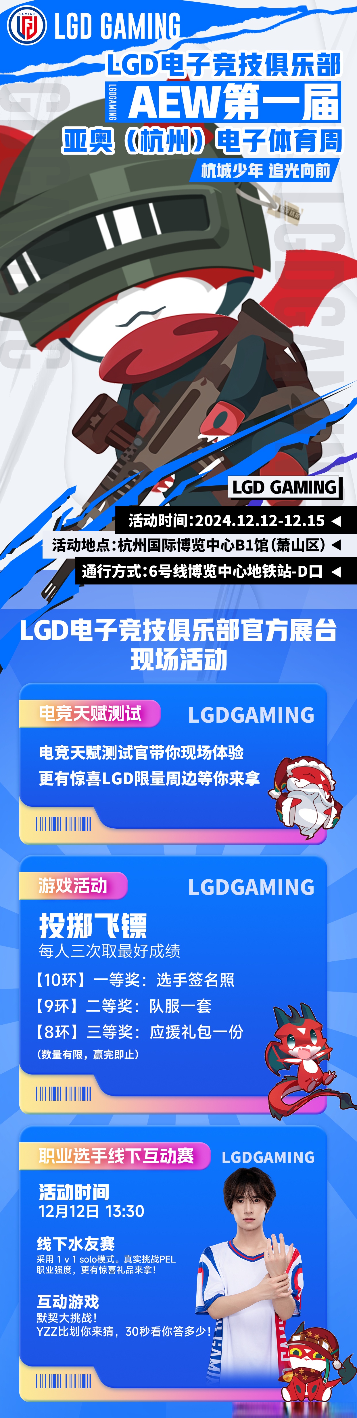 爱游戏体育:电竞游戏对职业发展的影响：新兴职业的机会的简单介绍