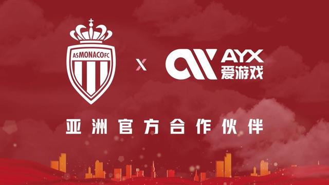 爱游戏体育:法甲球队的市场拓展策略：展开全球化布局的简单介绍