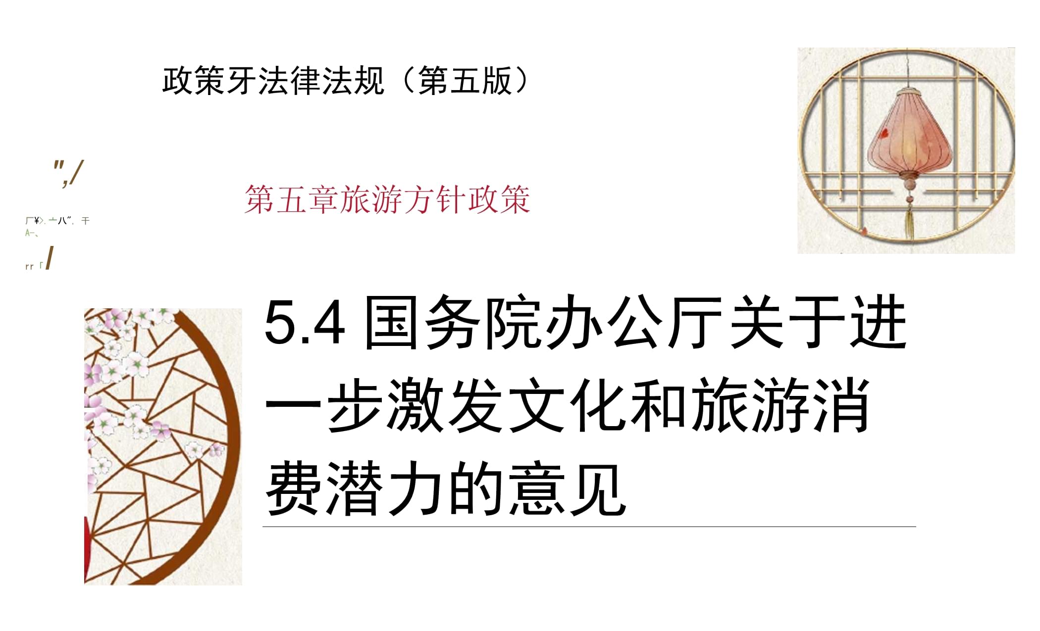 包含爱游戏体育：年轻一代的崛起：如何激发他们的潜力的词条