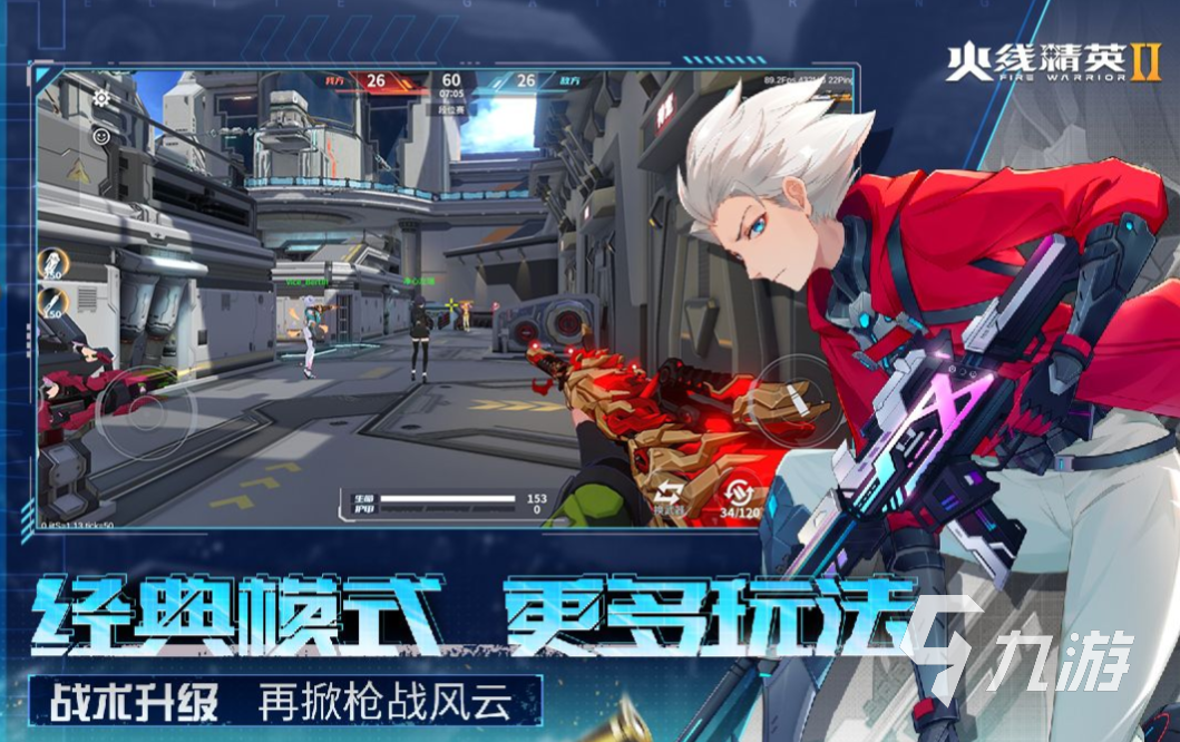 关于爱游戏体育：教练战术与球队配合的完美融合的信息