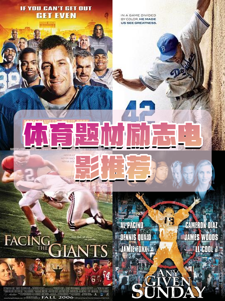 爱游戏体育:NBA球星纪录片:讲述比尔·拉塞尔的传奇一生的简单介绍 爱游戏体育:NBA球星纪录片:讲述比尔·拉塞尔的传奇一生的简单介绍