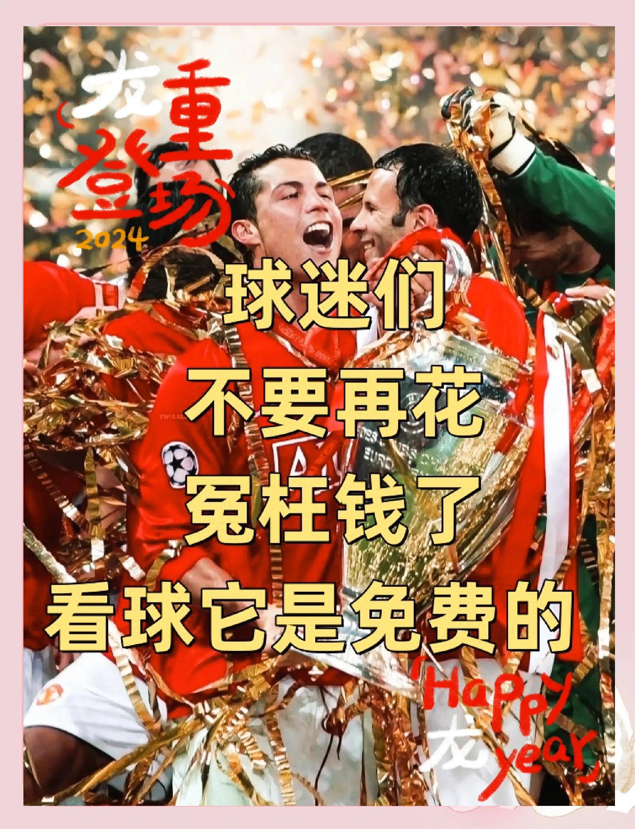 爱游戏体育:中国足球“公益足球”成“作秀”，球迷：别再欺骗大众了！的简单介绍