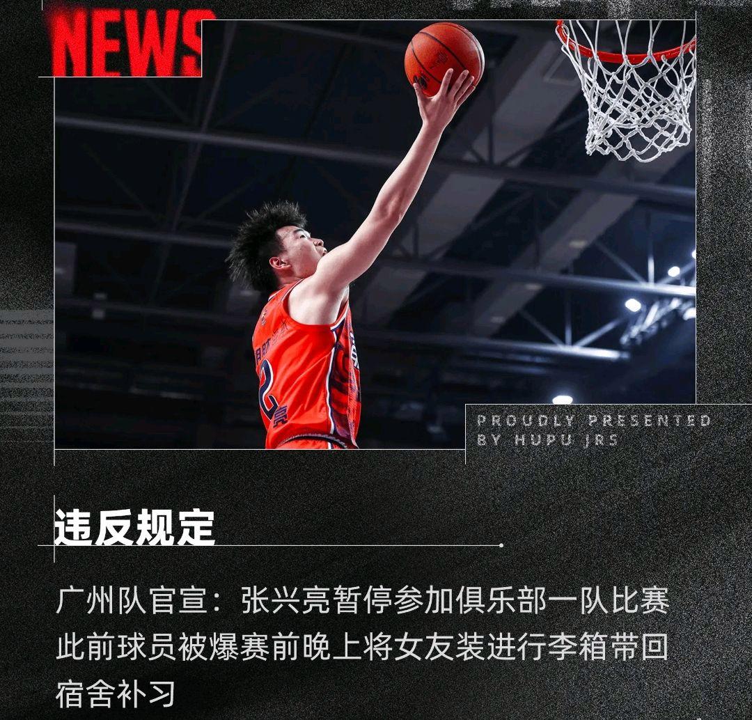 爱游戏体育:中国篮球运动员退役转型,开启新生活 爱游戏体育:中国篮球运动员退役转型,开启新生活