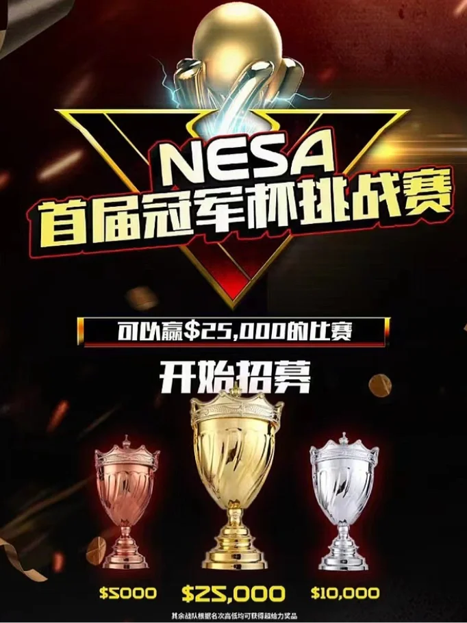 爱游戏体育：篮球与电竞的跨界合作：机遇与挑战的简单介绍