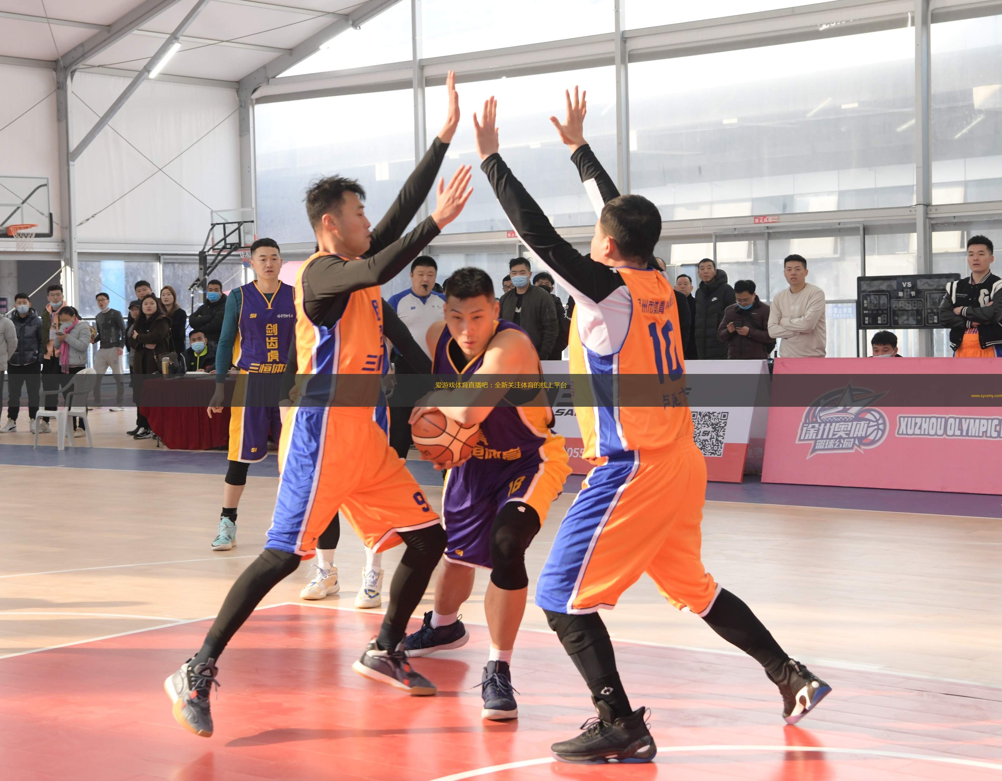 关于爱游戏体育:中国男篮历史上的经典战术配合:团队篮球的魅力的信息 关于爱游戏体育:中国男篮历史上的经典战术配合:团队篮球的魅力的信息