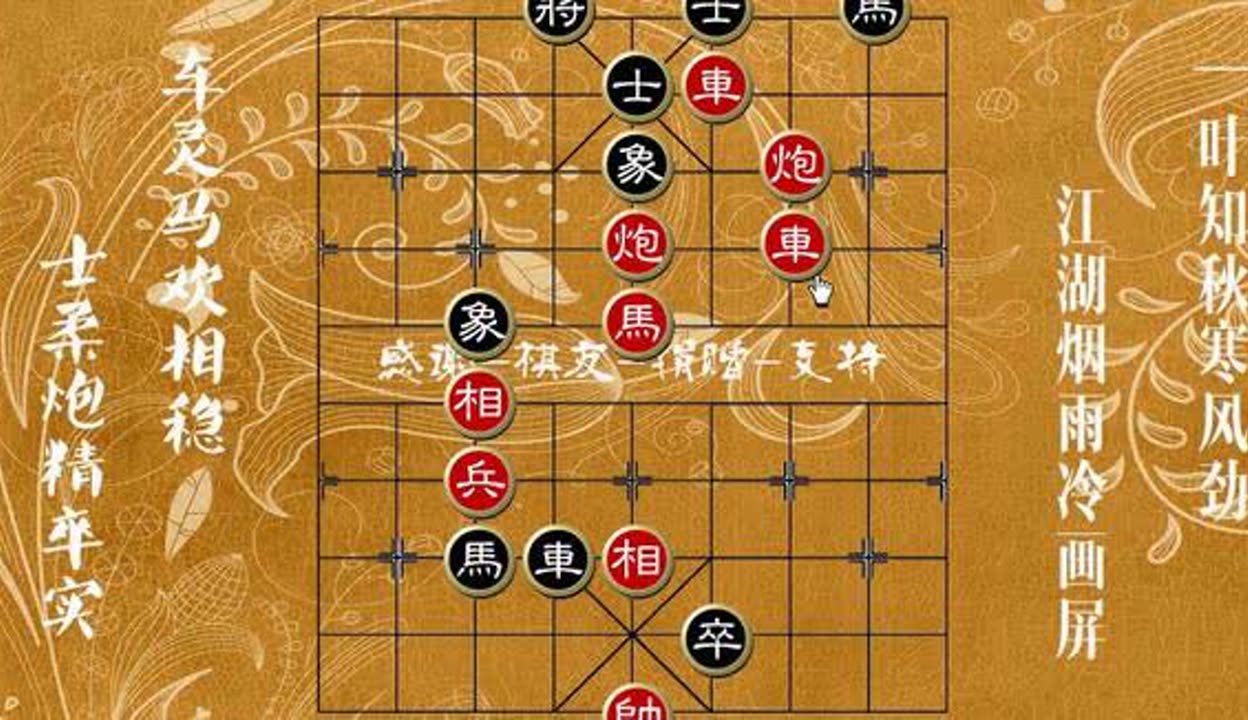 关于爱游戏体育：赛事分析工具的兴起：如何利用数据优化表现的信息