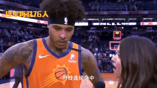 爱游戏体育:凯尔特人队季前赛:奎塔展现防守技巧,争夺轮换位置的简单介绍 爱游戏体育:凯尔特人队季前赛:奎塔展现防守技巧,争夺轮换位置的简单介绍