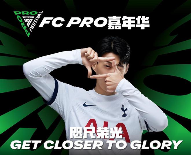 关于爱游戏体育:电竞搞笑挑战赛：明星与主播同台竞技，笑声不断的信息