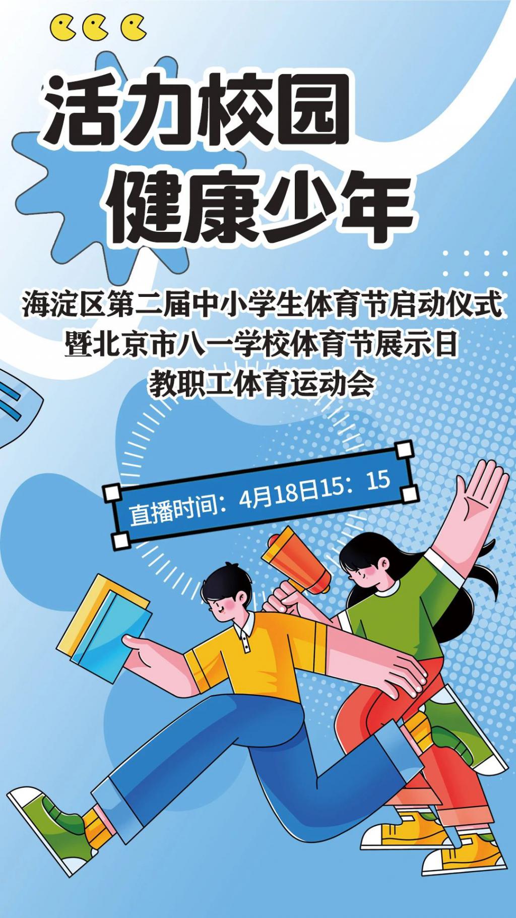 爱游戏体育:体育赛事直播,观众热情高涨的简单介绍 爱游戏体育:体育赛事直播,观众热情高涨的简单介绍