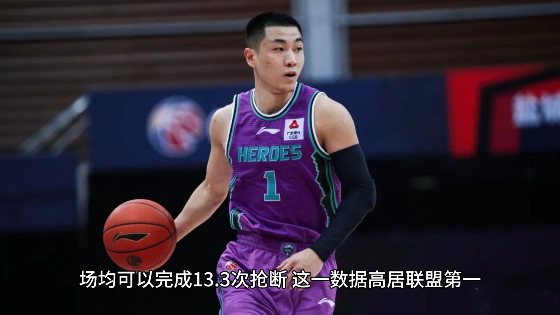 爱游戏体育:中国男篮历史上的经典防守战术回顾:铁血防守,铸就辉煌的简单介绍 爱游戏体育:中国男篮历史上的经典防守战术回顾:铁血防守,铸就辉煌的简单介绍