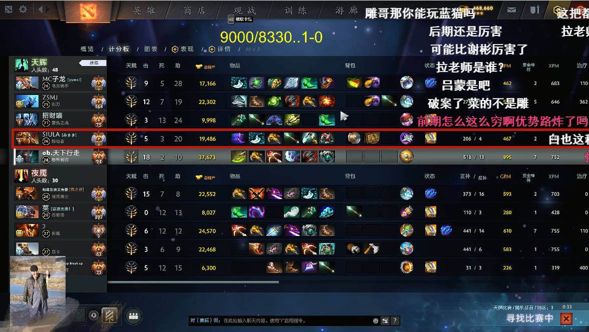 爱游戏体育:《Dota2》比赛中英雄互克关系的深度探讨的简单介绍