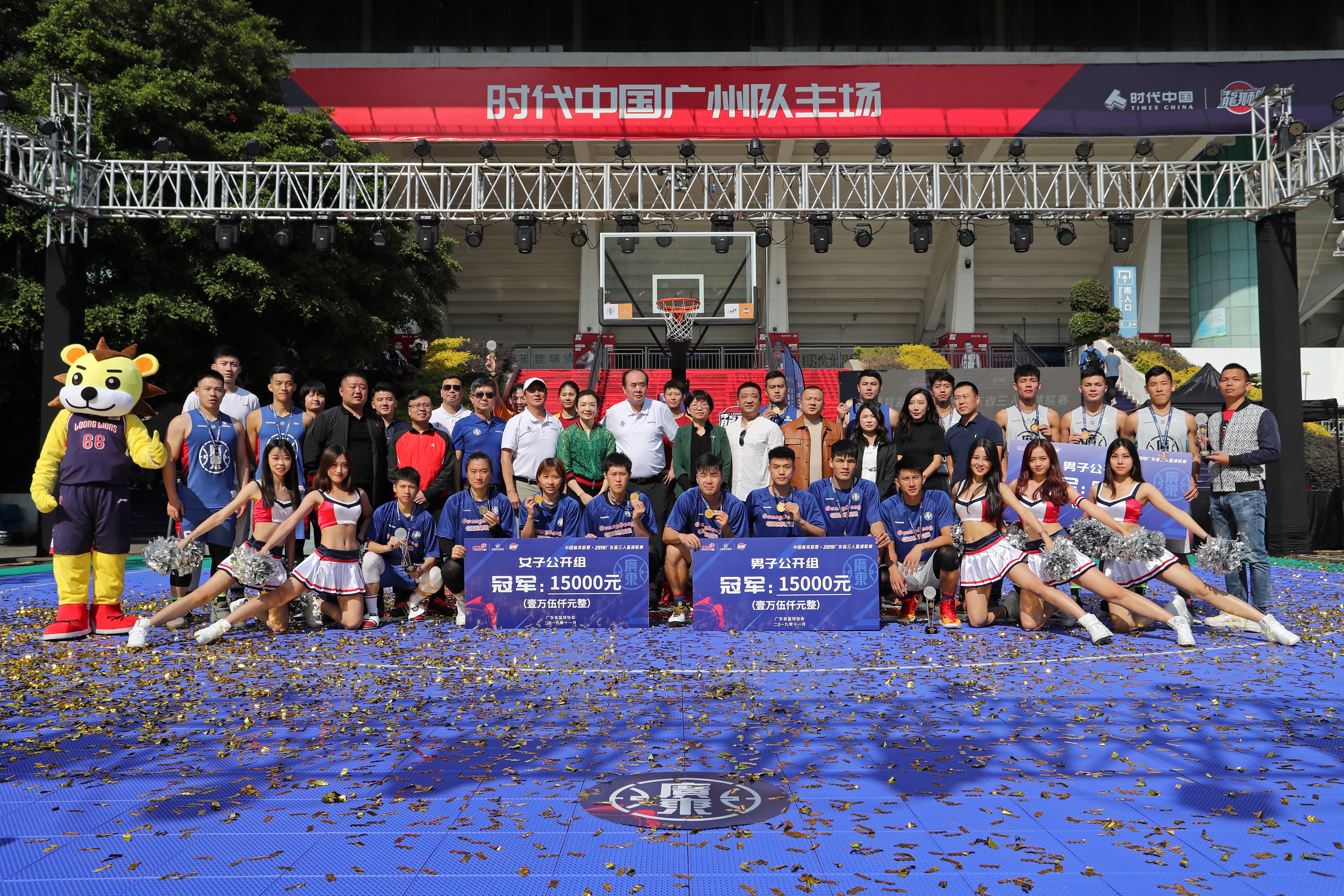 爱游戏体育：中国篮球协会管理：改革、创新与服务的简单介绍