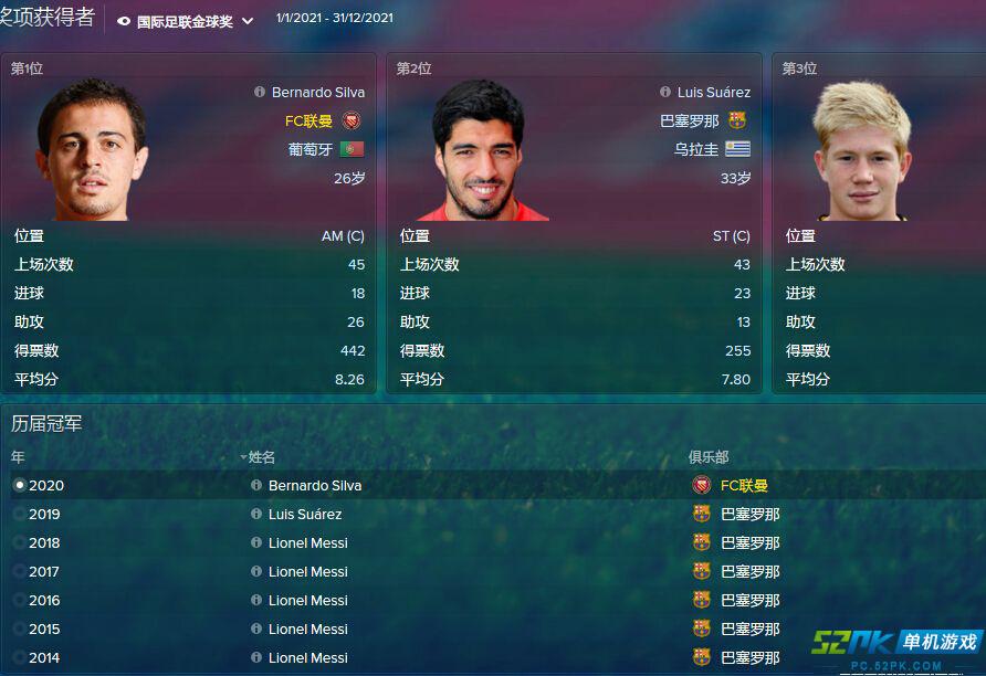 爱游戏体育:中国足球金球奖评选的公平性与代表性研究的简单介绍