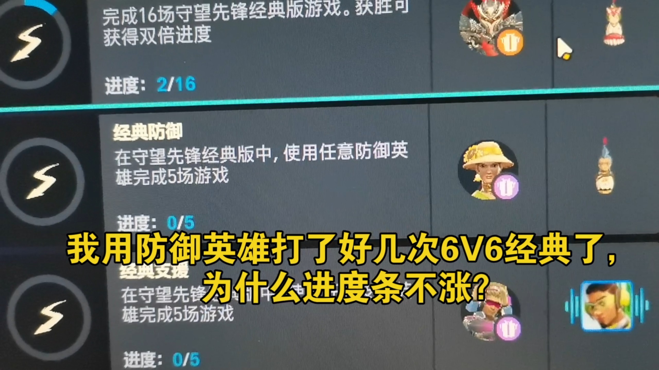 关于爱游戏体育:《守望先锋》战术赛事回顾，如何应对敌方战术布置的信息