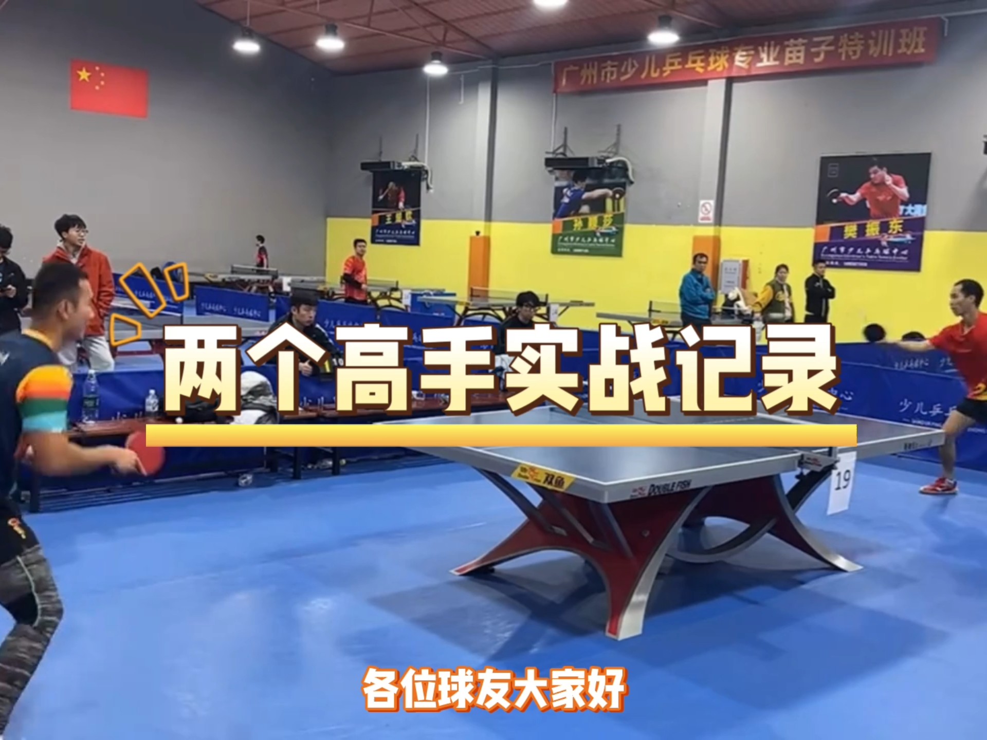 爱游戏体育:运动员与教练的配合:如何实现双赢 爱游戏体育:运动员与教练的配合:如何实现双赢