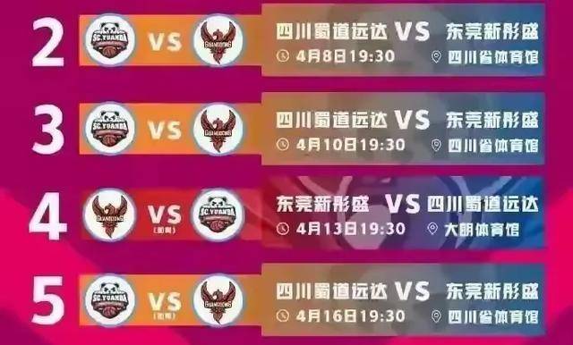 爱游戏体育：WCBA：联赛赛制改革，提升竞争力，吸引更多观众的简单介绍