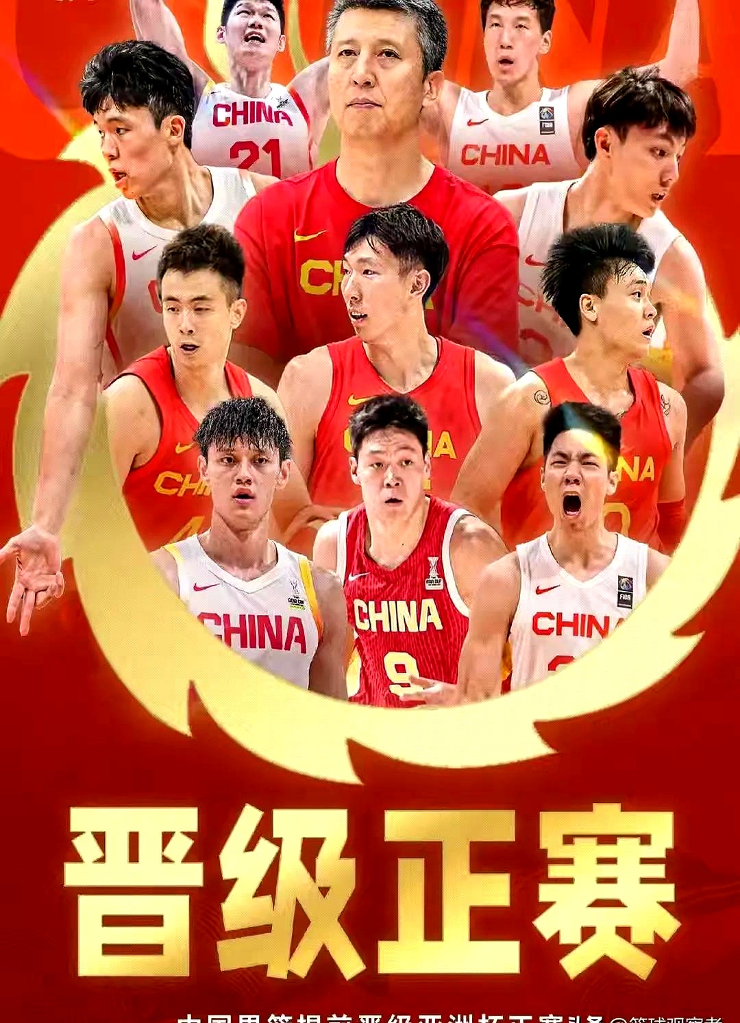 爱游戏体育：中国男篮历史上的经典胜利瞬间回顾与分析：那些让我们热血沸腾的比赛的简单介绍