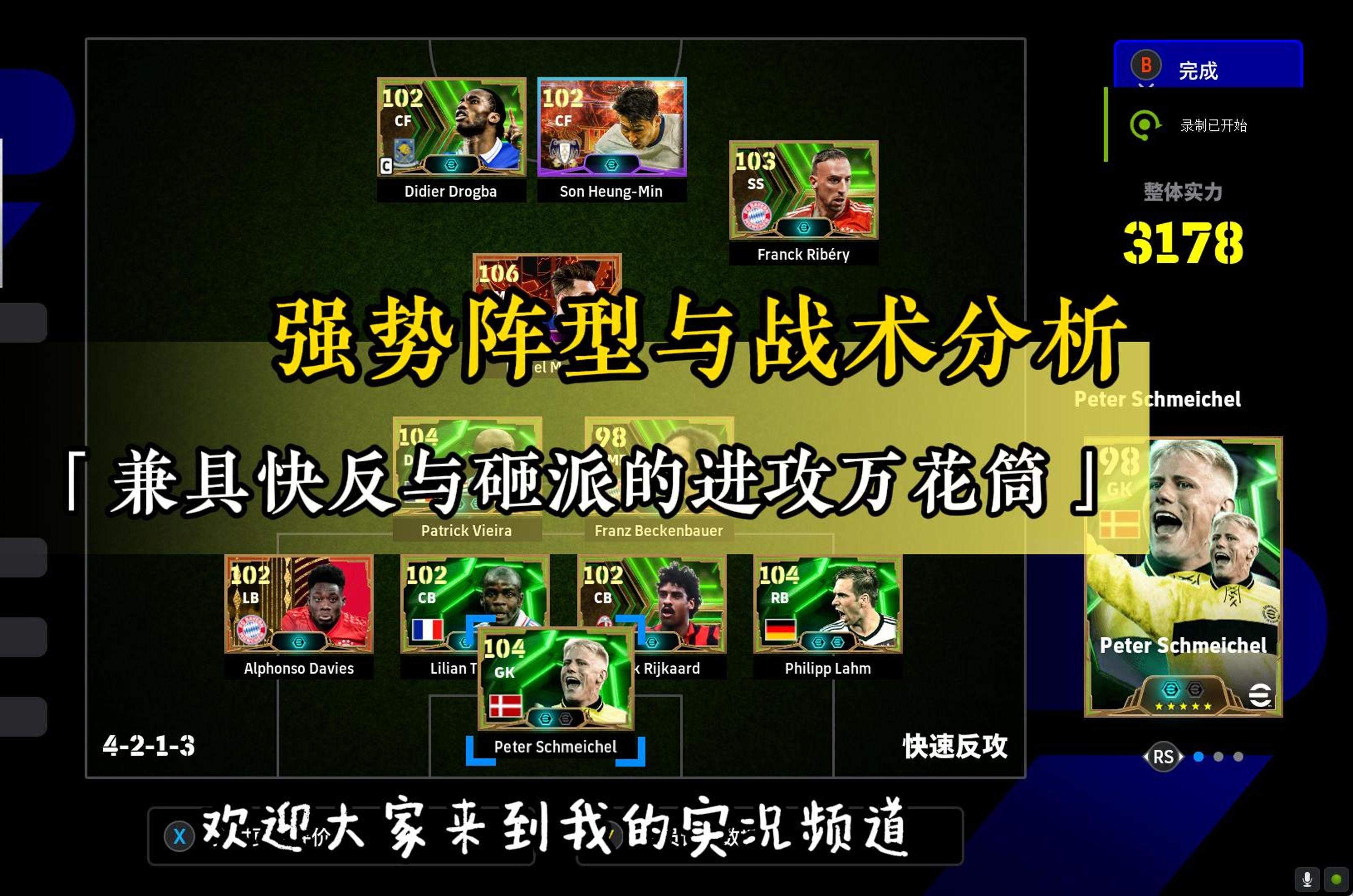 爱游戏体育:西甲希洪竞技的进攻风格与战术演变的简单介绍 爱游戏体育:西甲希洪竞技的进攻风格与战术演变的简单介绍