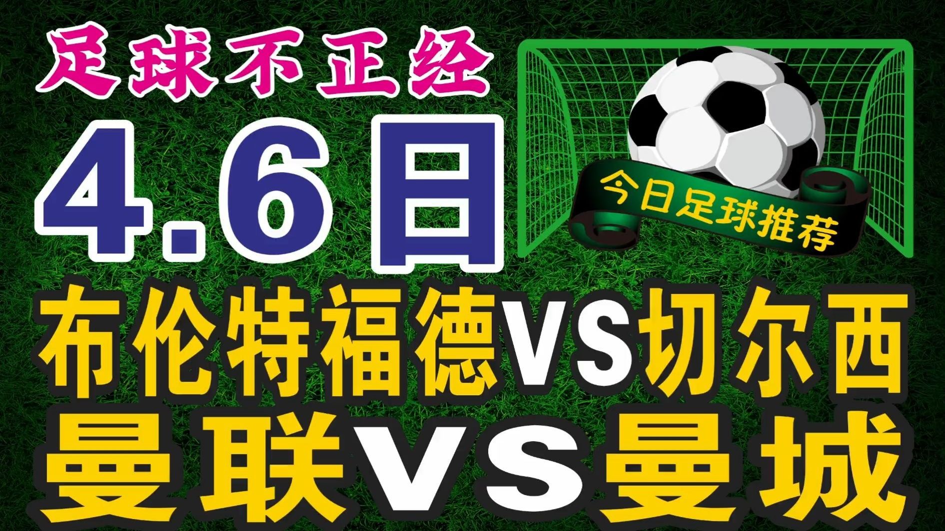 爱游戏体育:英超布伦特福德的年轻球员培养计划的简单介绍 爱游戏体育:英超布伦特福德的年轻球员培养计划的简单介绍