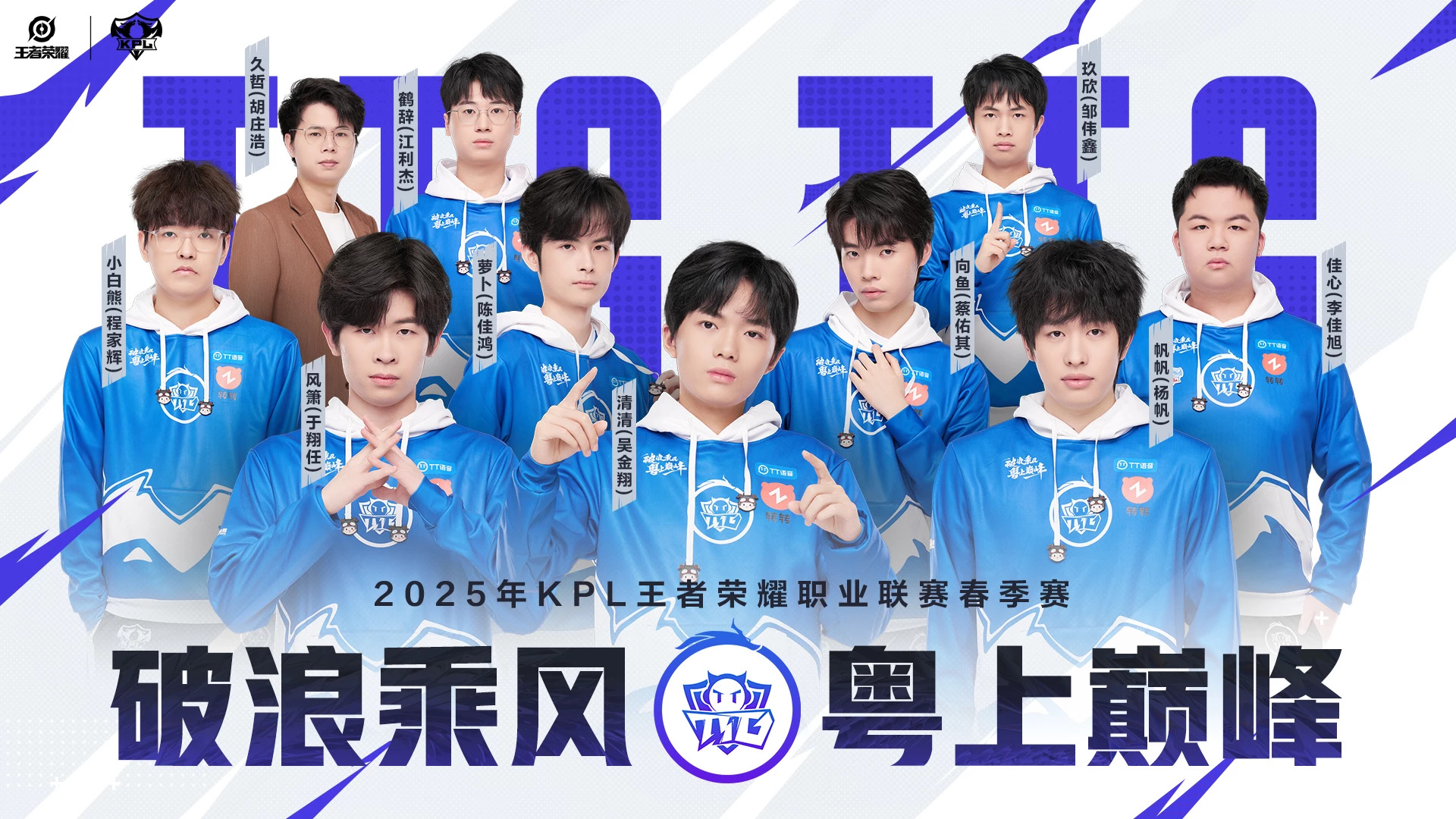 包含爱游戏体育:王者荣耀最强阵容搭配，选手们分享战术秘密的词条