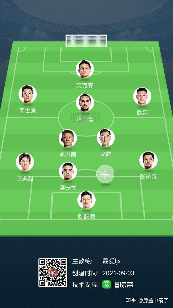 爱游戏体育:中国足球管理体制的改革方向与路径选择 爱游戏体育:中国足球管理体制的改革方向与路径选择