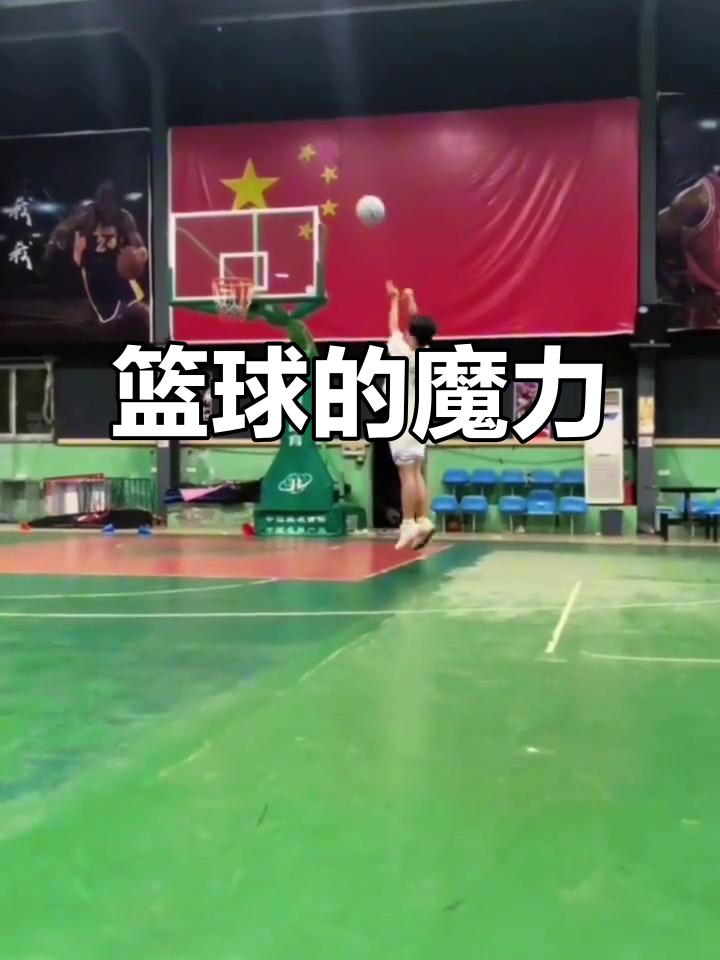 爱游戏体育:篮球主题的音乐MV创作:用音乐和影像传递篮球的激情的简单介绍 爱游戏体育:篮球主题的音乐MV创作:用音乐和影像传递篮球的激情的简单介绍