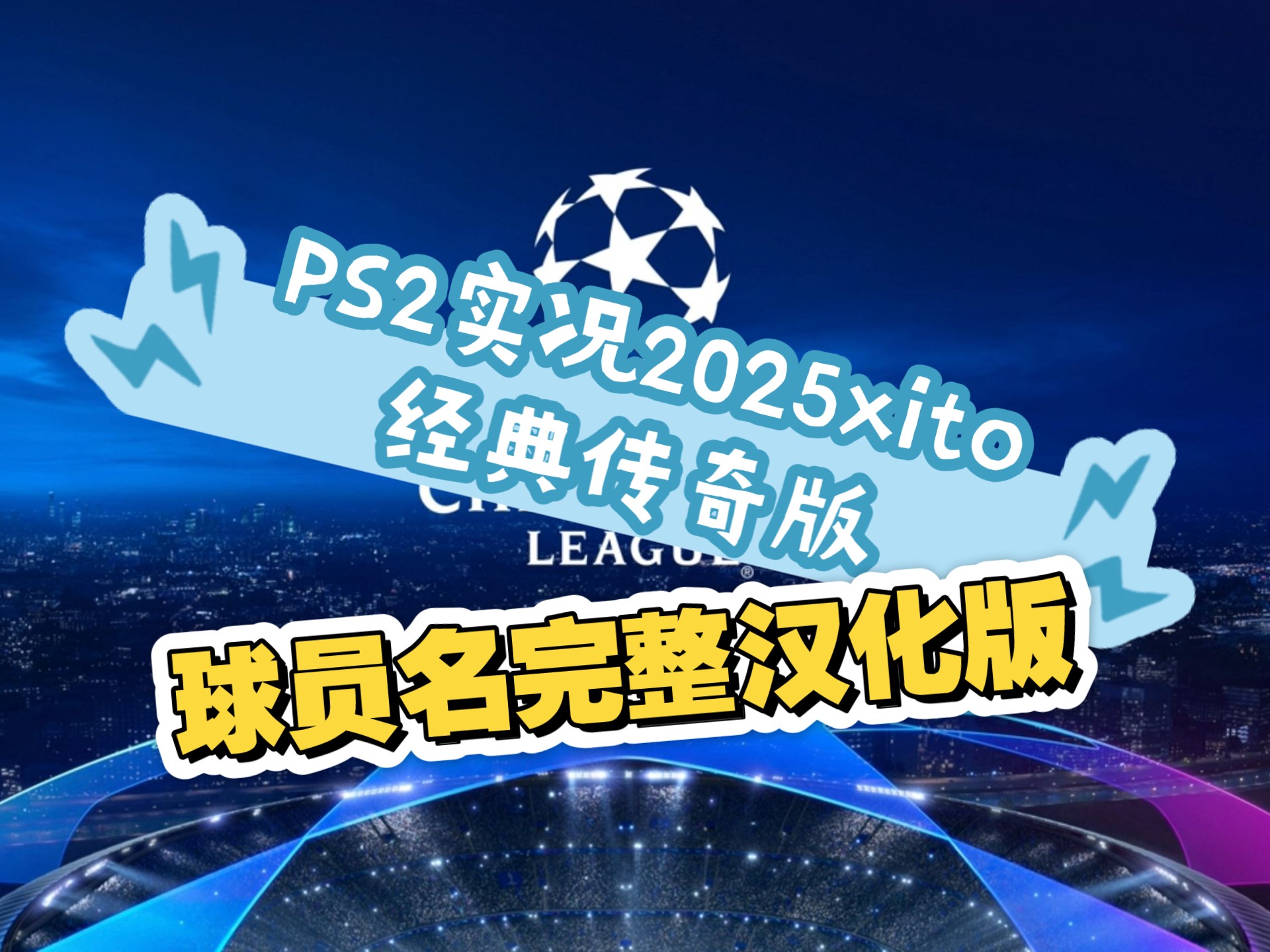 爱游戏体育:角球战术演变:短角球成新潮流 爱游戏体育:角球战术演变:短角球成新潮流