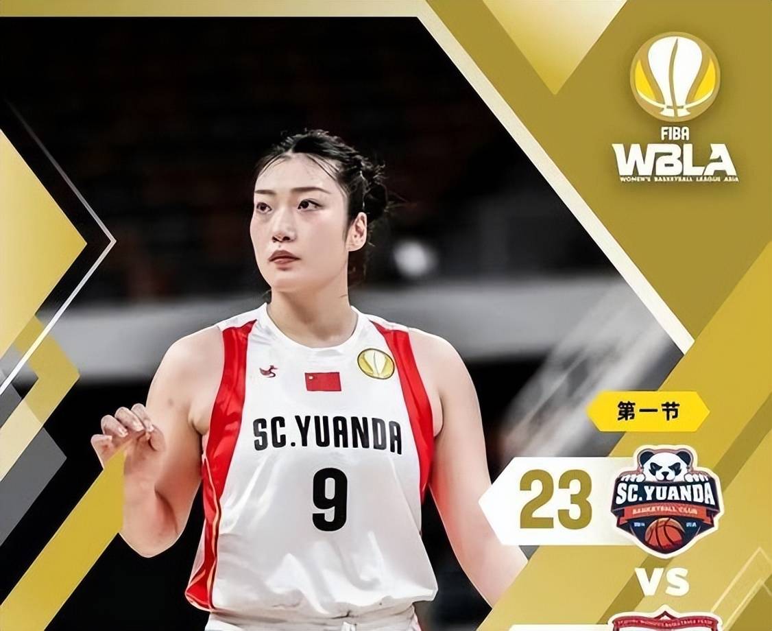 关于爱游戏体育：中国女篮出征国际邀请赛，检验训练成果的信息