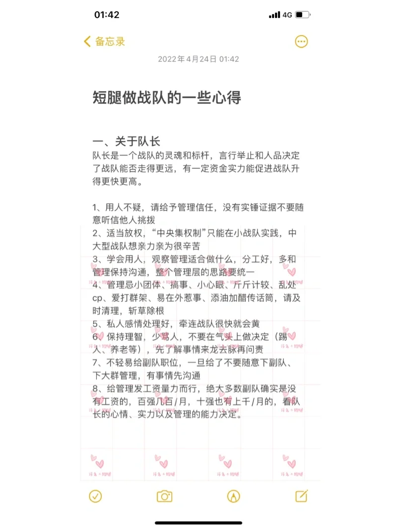 爱游戏体育:王者荣耀职业战队的战术指导,经典战例与解读的简单介绍 爱游戏体育:王者荣耀职业战队的战术指导,经典战例与解读的简单介绍