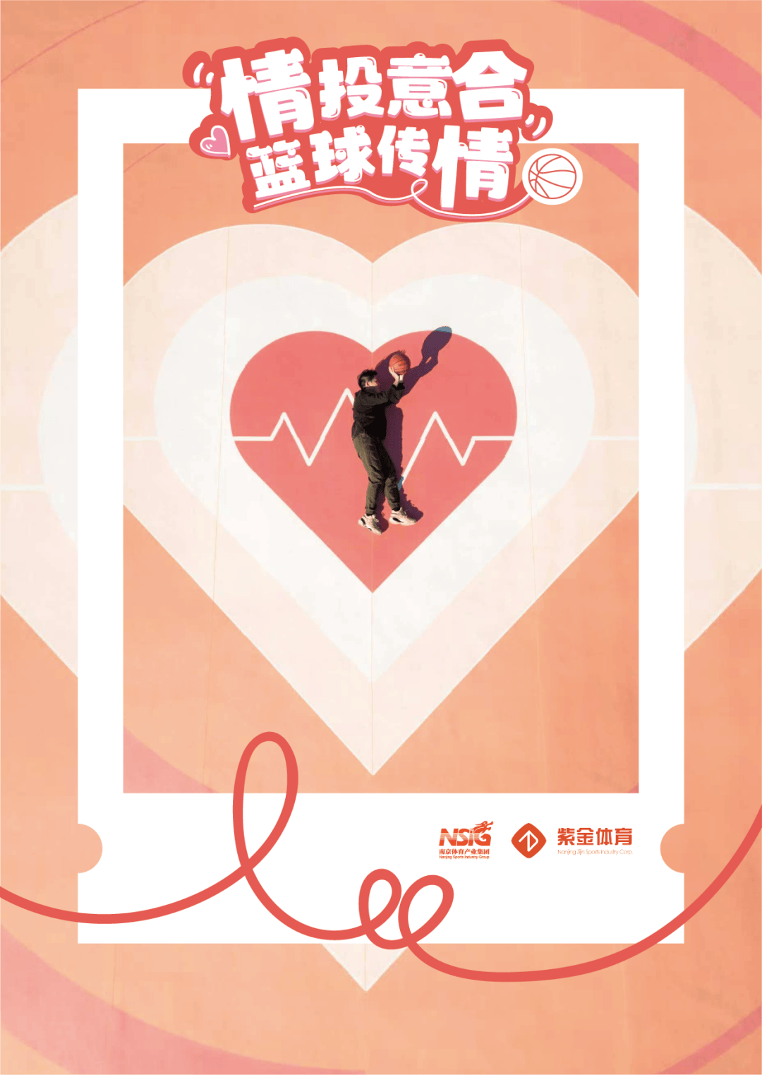 爱游戏娱乐网址-爱游戏体育：篮球自媒体：内容创新，打造品牌，吸引更多粉丝的简单介绍