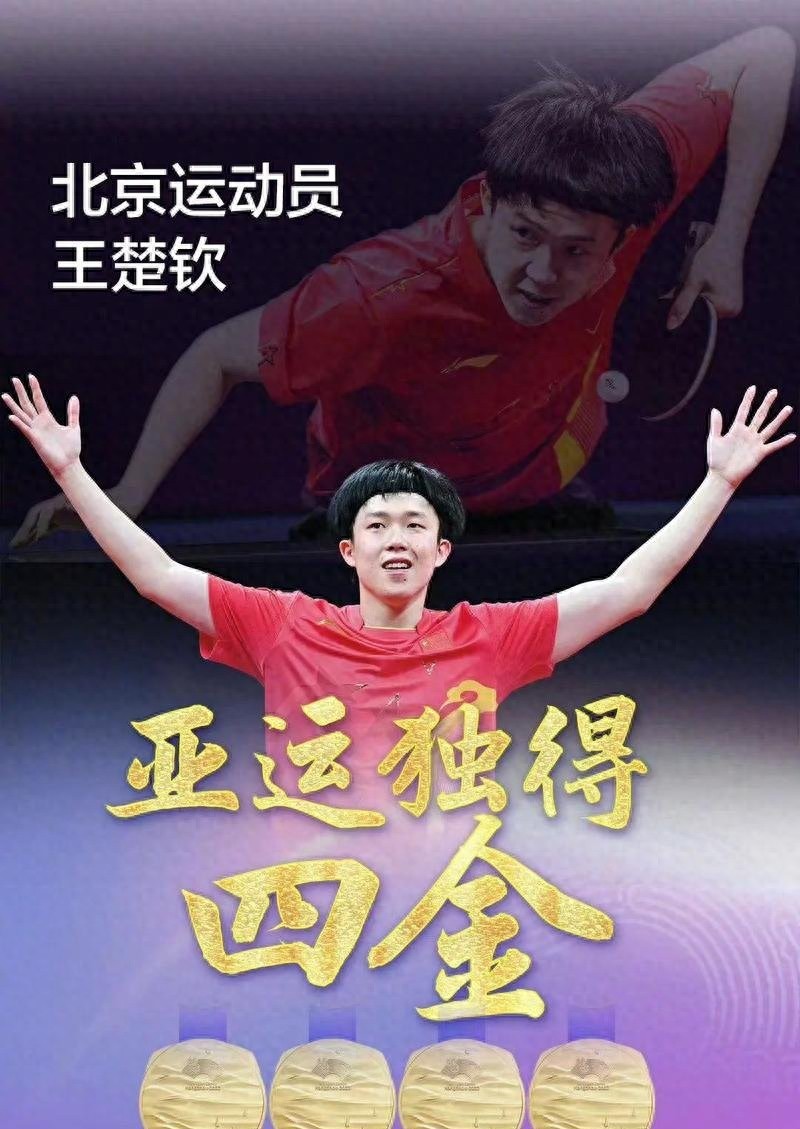 爱游戏体育:中国男篮历史上的黄金一代:他们的辉煌与遗憾的简单介绍 爱游戏体育:中国男篮历史上的黄金一代:他们的辉煌与遗憾的简单介绍