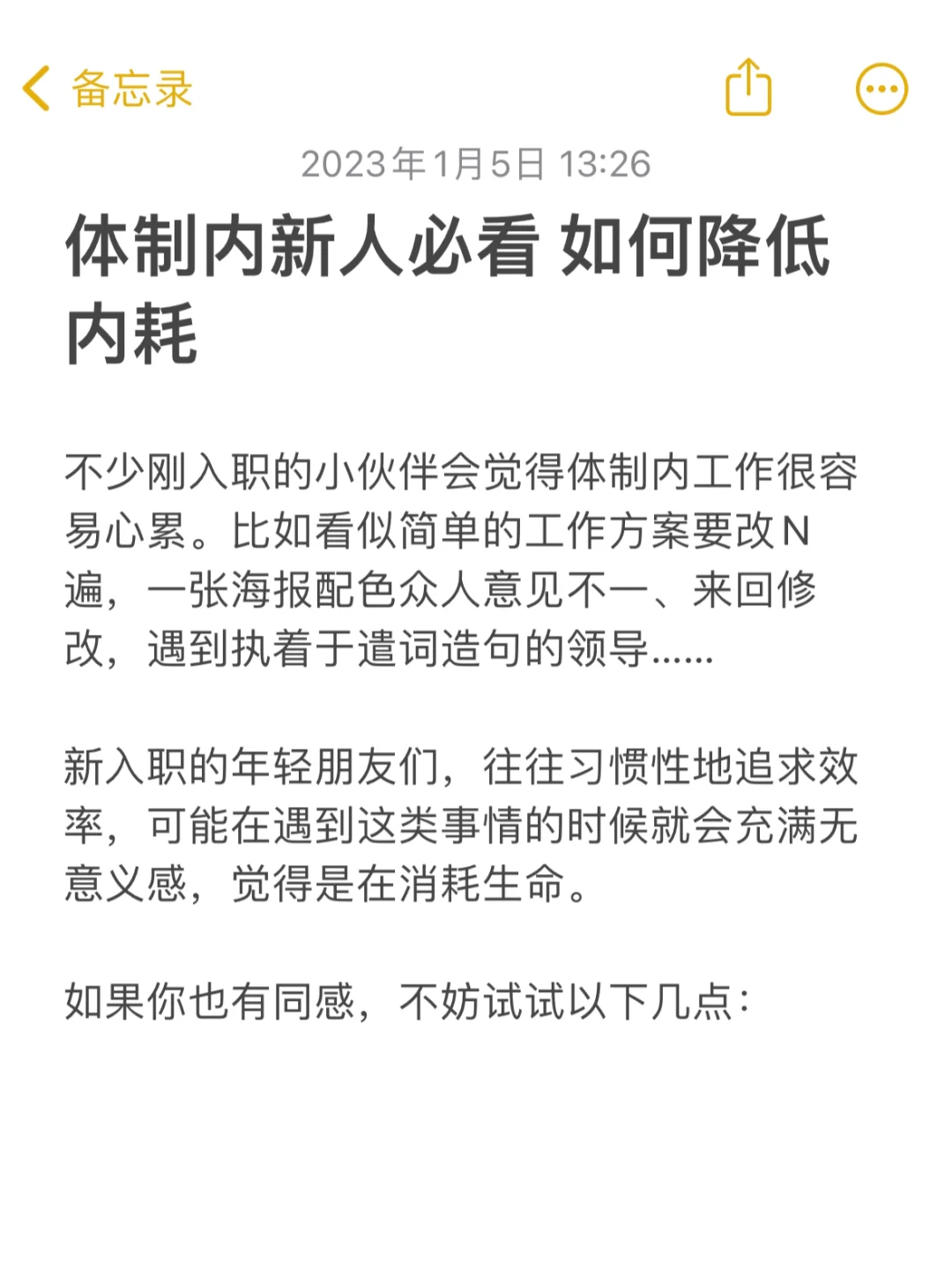 爱游戏体育:中国足球管理体制：提升效率与减少内耗的简单介绍