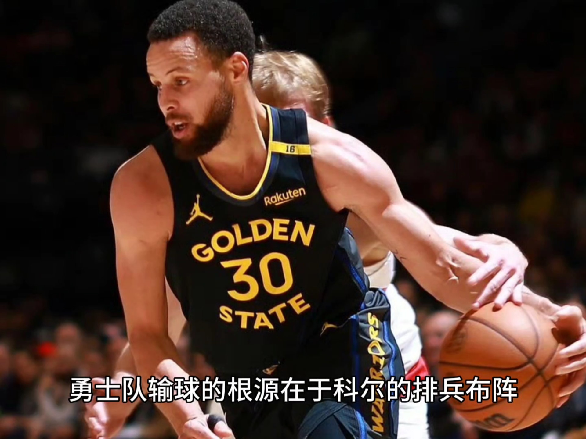 爱游戏-关于爱游戏体育：勇士队战术调整：科尔计划增加快速反击战术的信息
