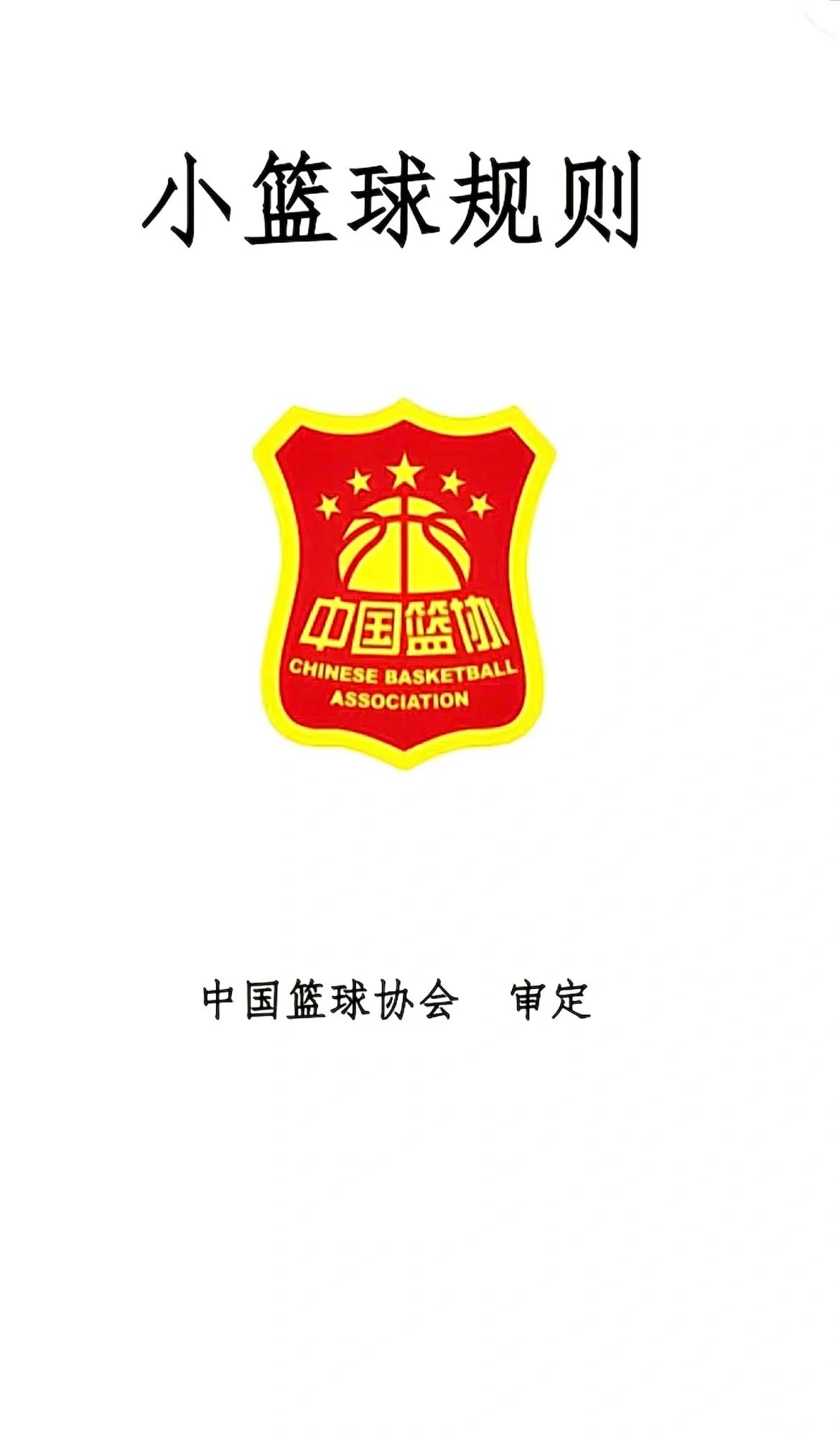 关于爱游戏体育:中国篮球产业:赛事运营,人才培养,装备制造,打造完整产业链,促进篮球发展的信息 关于爱游戏体育:中国篮球产业:赛事运营,人才培养,装备制造,打造完整产业链,促进篮球发展的信息